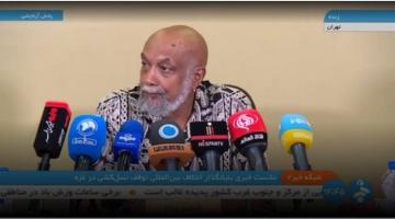 Ajamu Baraka in Iran